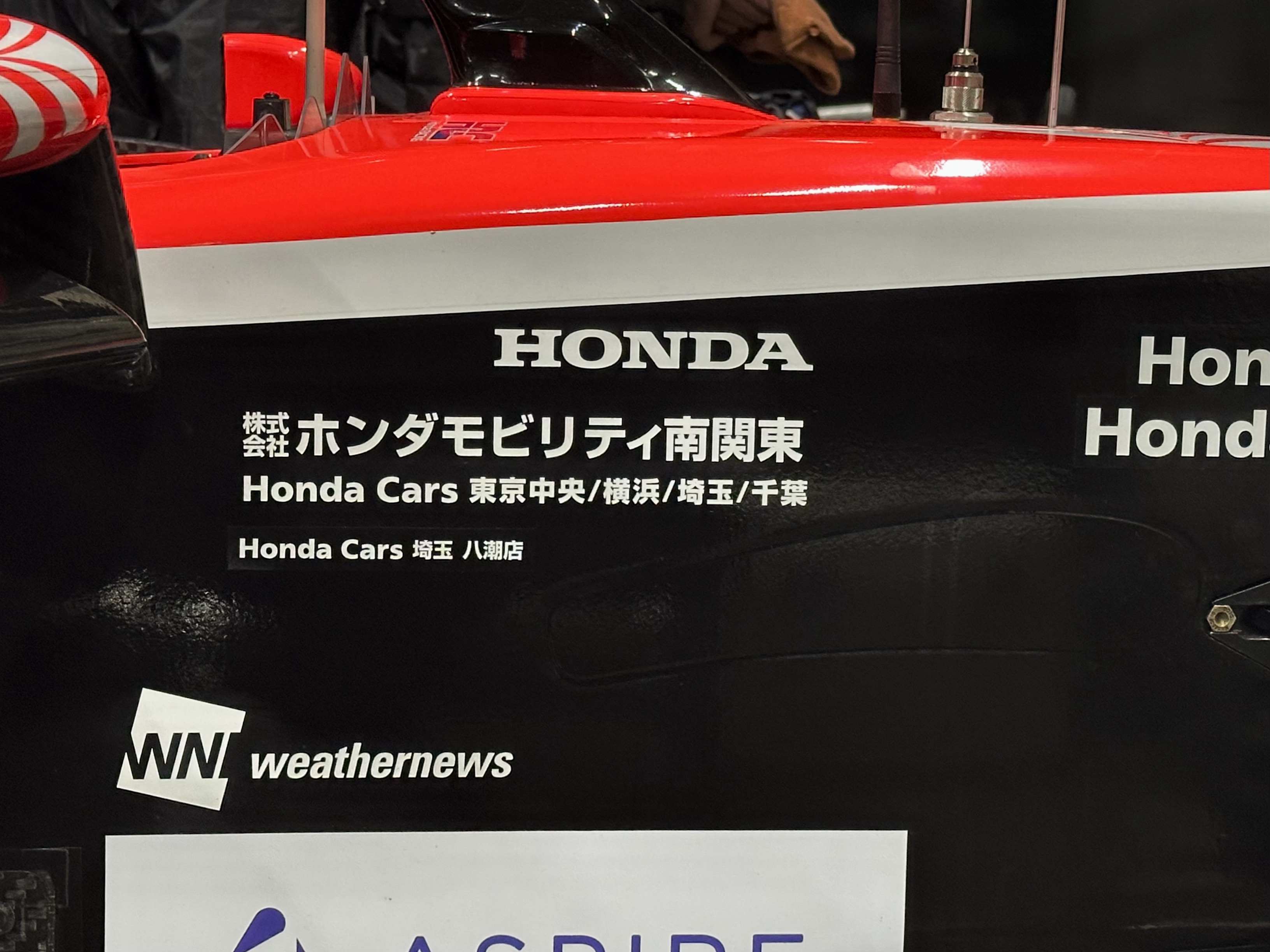 ホンダモビリティ南関東xTEAM MUGEN スペシャルサポーター | 無限 MUGEN
